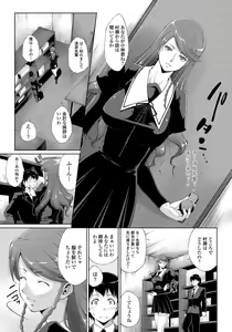 Page 192 of COMIC Penguin Celeb 2012-05 - preview thumbnail