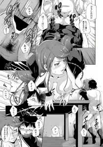 Page 202 of COMIC Penguin Celeb 2012-05 - preview thumbnail