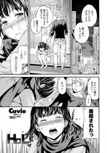 Page 30 of COMIC Penguin Celeb 2012-05 - preview thumbnail