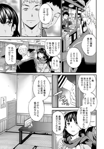Page 34 of COMIC Penguin Celeb 2012-05 - preview thumbnail