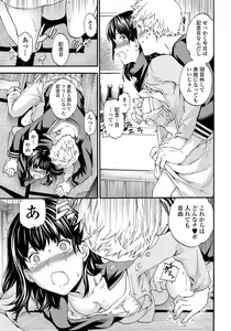 Page 36 of COMIC Penguin Celeb 2012-05 - preview thumbnail