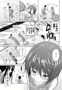Page 80 of COMIC Penguin Celeb 2012-05 - preview thumbnail
