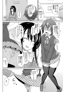 Page 85 of COMIC Penguin Celeb 2012-05 - preview thumbnail