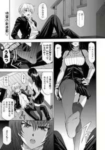 Page 10 of COMIC Penguin Celeb 2012-05 - preview thumbnail