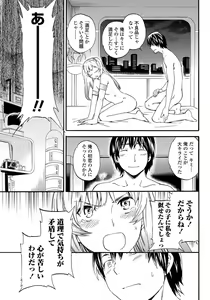 Page 56 of COMIC Penguin Celeb 2013-02 Vol.57 - preview thumbnail
