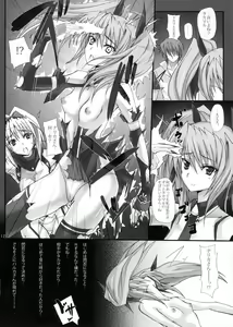 Page 11 of Yami wo Matoishi Homura wa Ono ga Mi wo Boukyaku no Gokuen e - preview thumbnail