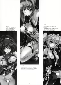 Page 3 of Yami wo Matoishi Homura wa Ono ga Mi wo Boukyaku no Gokuen e - preview thumbnail