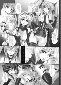 Page 10 of Yami wo Matoishi Homura wa Ono ga Mi wo Boukyaku no Gokuen e - preview thumbnail