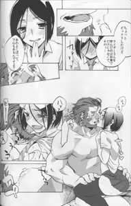 Page 13 of Haikei Oceanus ni Ittekimashita. Keigu - preview thumbnail