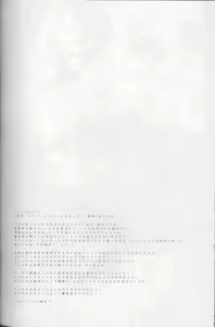 Page 31 of Haikei Oceanus ni Ittekimashita. Keigu - preview thumbnail