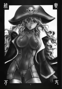 Page 3 of KOUEN-BANJOU - preview thumbnail