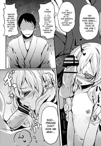 Page 20 of Netomari - preview thumbnail