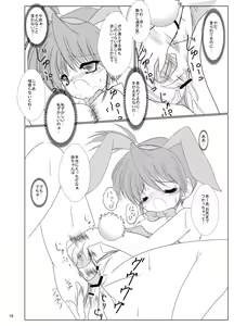 Page 18 of FanFanBox15! - preview thumbnail
