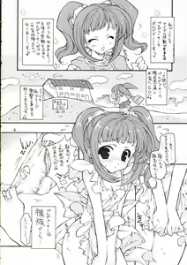 Page 3 of Oshiete Heart no Katachi - preview thumbnail