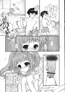 Page 4 of Oshiete Heart no Katachi - preview thumbnail