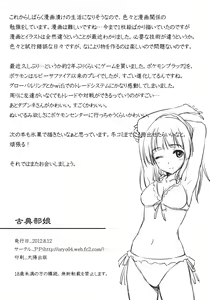 Page 24 of Kotenbu Girl | 고전부소녀 - preview thumbnail