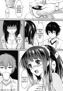 Page 10 of Kotenbu Girl | 고전부소녀 - preview thumbnail