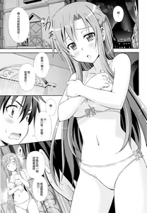 Page 5 of LOVE BIRDS - preview thumbnail