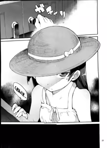 Page 22 of Zettai Kirino Ryouiki. | Terreno Absoluto de Kirino. - preview thumbnail