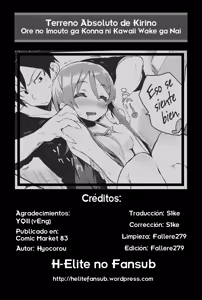 Page 25 of Zettai Kirino Ryouiki. | Terreno Absoluto de Kirino. - preview thumbnail