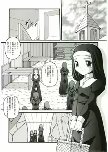 Page 72 of Angel Halo - preview thumbnail