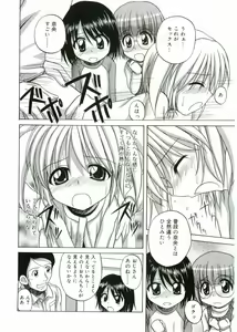 Page 8 of Angel Halo - preview thumbnail