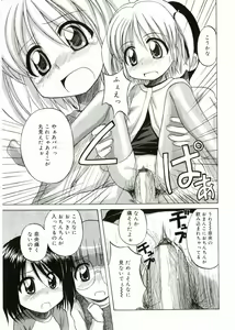 Page 9 of Angel Halo - preview thumbnail
