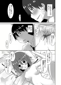 Page 113 of Karyou Zettai Ryouiki 2012-11 - preview thumbnail