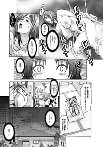 Page 30 of Karyou Zettai Ryouiki 2012-11 - preview thumbnail