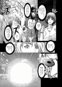 Page 31 of Karyou Zettai Ryouiki 2012-11 - preview thumbnail