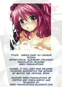 Page 3 of Cheria-chan no Okusuri Techou - preview thumbnail
