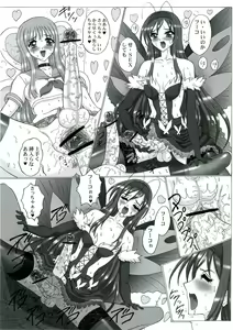Page 11 of Black snow princess - preview thumbnail
