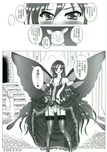 Page 35 of Black snow princess - preview thumbnail