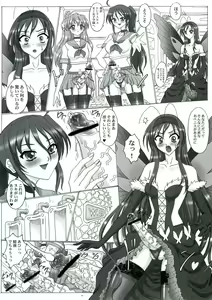 Page 6 of Black snow princess - preview thumbnail