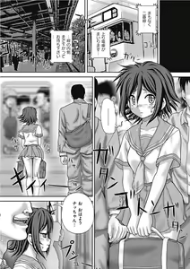 Page 8 of Koushuu Nikubenki - preview thumbnail