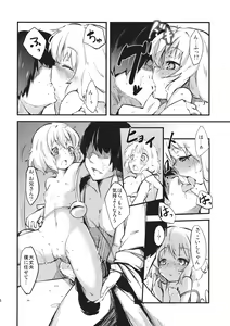 Page 18 of subconscious girl - preview thumbnail