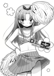 Page 3 of D.L. action 52 - preview thumbnail