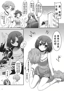 Page 5 of D.L. action 52 - preview thumbnail