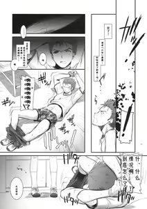 Page 7 of D.L. action 52 - preview thumbnail