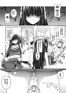 Page 8 of D.L. action 52 - preview thumbnail