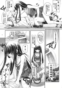 Page 9 of D.L. action 52 - preview thumbnail