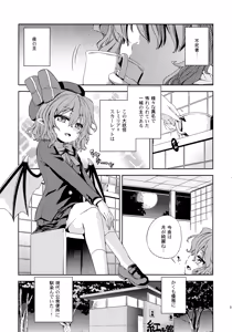 Page 17 of Koushuu Benjo - preview thumbnail