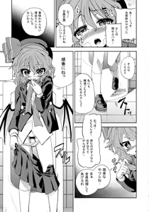 Page 21 of Koushuu Benjo - preview thumbnail