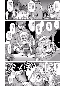 Page 3 of Koushuu Benjo - preview thumbnail