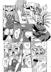Page 33 of Koushuu Benjo - preview thumbnail