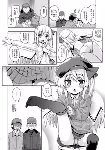 Page 34 of Koushuu Benjo - preview thumbnail