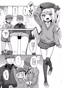 Page 35 of Koushuu Benjo - preview thumbnail