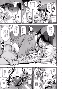Page 4 of Koushuu Benjo - preview thumbnail