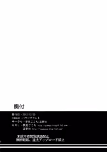 Page 48 of Koushuu Benjo - preview thumbnail
