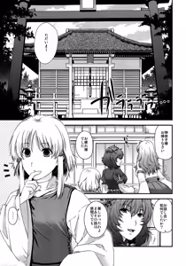 Page 2 of SKB2 - preview thumbnail